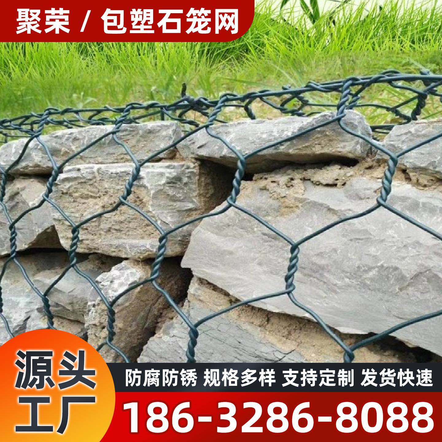 天津市石笼格宾网石笼格宾网 - 一站式服务